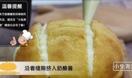 爆料奶昔怎么做视频教程,简单易学视频教程