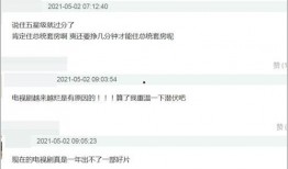 著名编剧爆料视频播放网站,揭秘知名视频播放网站幕后真相
