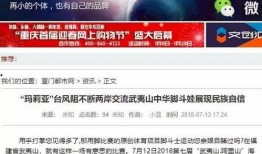 榕城新闻爆料,揭秘重大事件背后真相