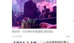 郑州风暴爆料视频完整版,揭秘视频完整版背后的惊人真相