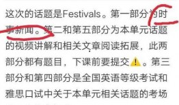 东方粉丝爆料视频大全最新