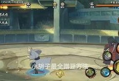 火影小胡子爆料视频,揭秘忍者世界背后的惊人真相！