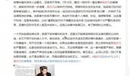 台湾女子爆料新闻事件,揭开事件背后惊人真相