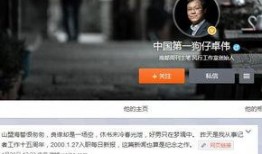 狗仔爆料的新闻视频大全,独家新闻视频大全精彩回顾