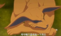 鸣人九喇嘛最新爆料,九尾妖狐的真实身份与惊天秘密