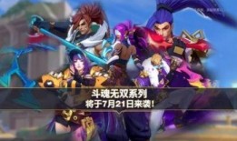 手游娜美皮肤爆料视频,炫酷特效引玩家热议