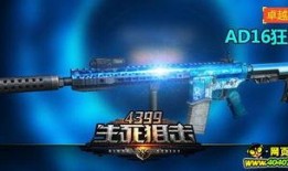 美国新武器爆料视频最新,震撼爆料视频曝光尖端科技震撼全球！