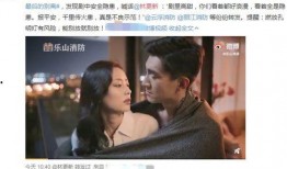 网红理发店爆料视频播放,视频播放背后的惊人真相