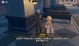 散兵官方最新爆料,神秘角色登场，游戏剧情再掀波澜