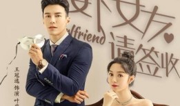 女主爆料男主新闻韩剧,韩剧中的现实与虚构