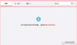 824娱乐圈吃瓜完整pdf下载,揭秘幕后真相与精彩瞬间