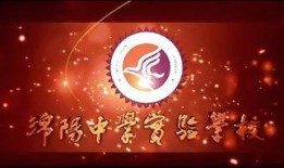 追梦高中在线手机观看,手机在线观看，青春梦想启航