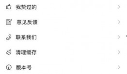 日漫最新爆料软件下载安装