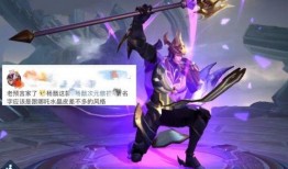 杨戬新皮肤爆料最新消息,神秘力量觉醒，仙界战神再战江湖！