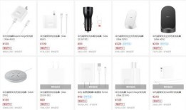 华为最新爆料情况查询,揭秘下一代旗舰手机的颠覆性创新与性能突破