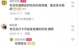 丹阳抖音最新爆料,揭秘幕后真相，带你走进神秘事件！