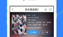 福建工厂爆料视频播放下载,揭秘真实生产现场