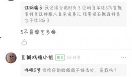 今日吃瓜免费爆料,揭秘娱乐圈最新热点事件