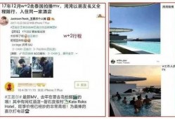 网红湾最新爆料新闻事件,最新爆料事件引发全网热议