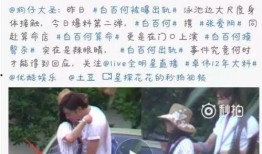 娱乐吃瓜酱打牌是真的吗,娱乐吃瓜酱打牌传闻真相揭秘