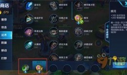 王者体验服最新爆料装备,神秘装备横空出世，战局再掀风云！