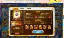 妖怪最新直播爆料,最新爆料揭示神秘世界幕后真相