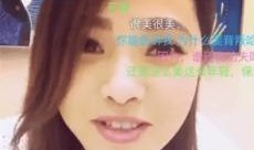 娱乐吃瓜主播真假视频