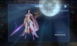 王者故事爆料大全最新,揭秘英雄背后的传奇故事