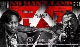 歌剧演员爆料网易微博最新,网易微博背后惊人内幕