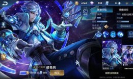 诸葛亮桃花爆料视频,视频爆料背后的历史真相