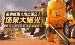 乐高无限最新爆料,神秘新世界即将开启，探索无限可能！