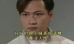 刑事侦缉档案2国语在线观看