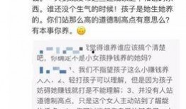 育儿爆料视频,揭秘育儿过程中的常见误区与真实案例