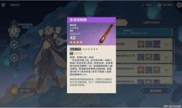 秋津游艺爆料视频,揭秘游戏幕后精彩瞬间