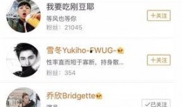 娱乐圈恋情爆料小说,幕后恋情的秘密揭晓