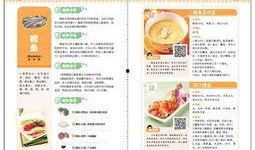 爆料食品视频大全最新版,食品安全热点事件盘点