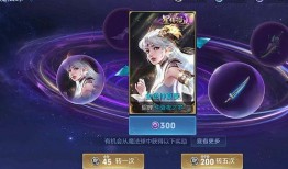 紫星币最新皮肤爆料,炫酷特效，等你来战！