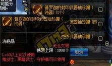 猎龙者内陆爆料视频播放,揭秘神秘游戏幕后制作过程