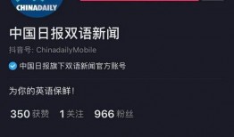 如何发抖音爆料新闻呢