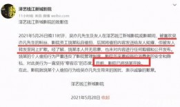 5月新瓜最新爆料视频