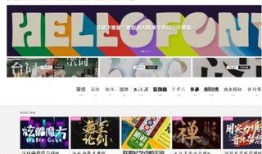 优质素材爆料视频网站,优质素材爆料，带你领略精彩瞬间