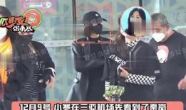 秦岚被闺蜜爆料了吗视频,真相究竟如何？