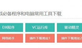 三重最新爆料网站下载,揭秘神秘事件背后真相