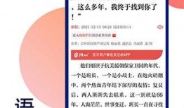 台州最新事件爆料信息网,揭秘热点事件背后的真相