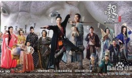 捉妖记在线观看完整版,揭秘妖界奇遇记