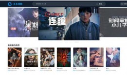 80亿粉丝博主爆料视频,独家内幕大公开！”