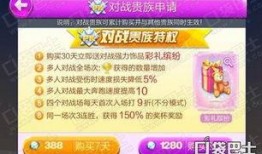 砂金技能文字爆料视频