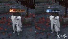 逆水寒最新战令爆料视频,神秘势力崛起，江湖风云再起