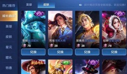 7月碎片商城最新爆料