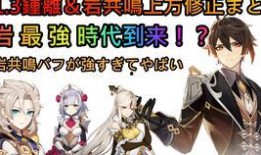 钟离爆料全视频,探寻游戏背后的秘密与精彩瞬间